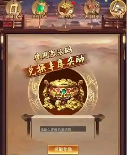 枭雄天下阵容搭配图片大全(云顶之弈阵容搭配图表)插图4