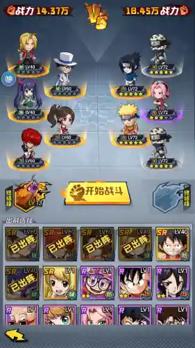 漫斗联盟平阵容搭配(斗神再临阵容推荐T0)插图1