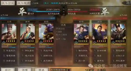 关羽刘备庞德战法搭配阵容(刘备张飞关羽最强组合)插图8
