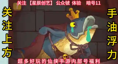 平民孙策推塔阵容搭配(孙策主c前期推图阵容)插图1