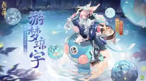 寻梦山兔阵容怎么搭配(百闻牌山兔阵容搭配)插图
