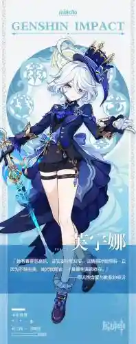 原神克莱如何搭配阵容(原神最强阵容)插图1