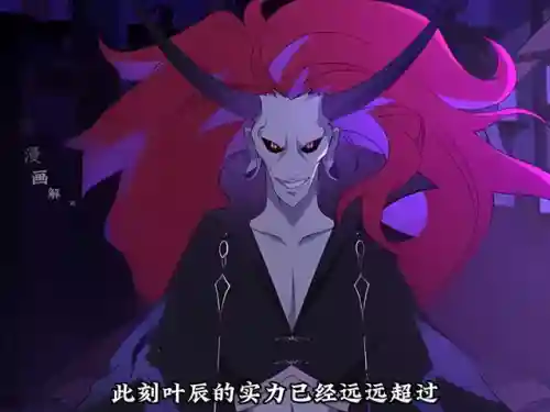 天道会武阵容搭配推荐(火影ol雷主天道阵容)插图2