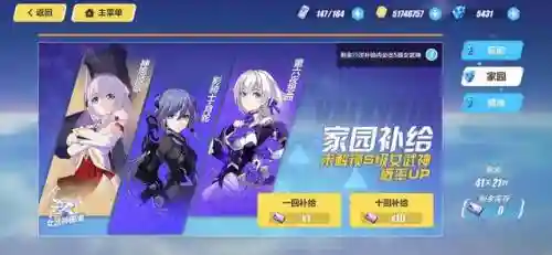 崩坏三冰莲阵容搭配(崩坏3最强输出阵容)插图1