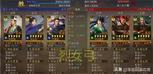 王异阵容搭配法刀(三国志战略版王异阵容)插图