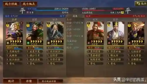 关羽形态怎么搭配阵容最强(国服最强关羽是哪十位)插图13