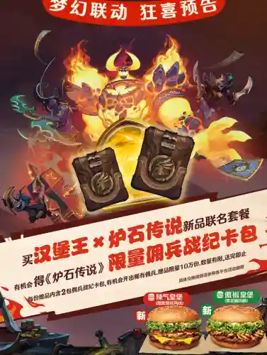 佣兵战纪阵容搭配新手(佣兵战纪平民刷图t0阵容)插图6