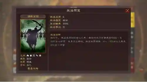 孙尚香韩当阵容搭配(国服孙尚香出装)插图1