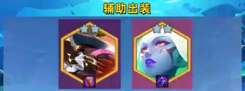 四龙后期阵容怎么搭配(龙争虎斗什么阵容最强)插图4