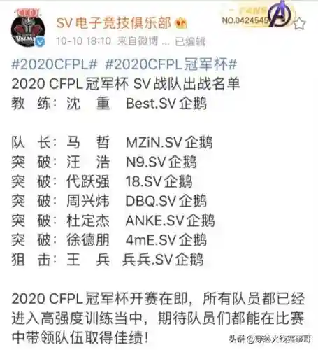 穿越火线大神阵容搭配最新(穿越火线最强角色排行)插图