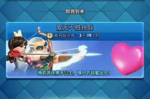 公主游侠活动怎么搭配阵容(公主连结推图最强阵容搭配)插图
