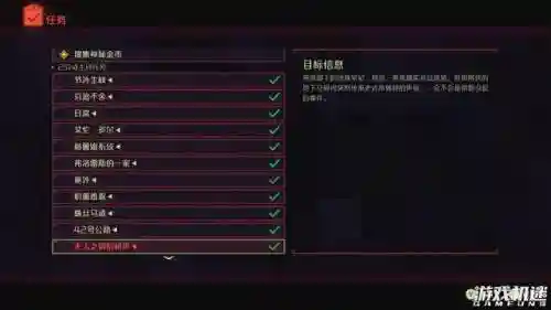 纪元变异天赋搭配推荐阵容(苍之纪元后期最强阵容)插图19