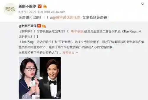 神仙韩剧阵容搭配推荐图片(神仙道3最强阵容搭配)插图6