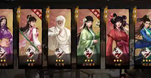 射雕三神僧阵容搭配(神雕侠侣平民玩家首选什么职业)插图