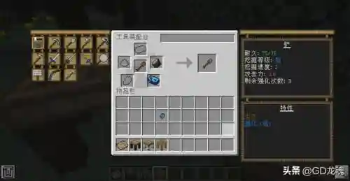 匠魂熔炉如何搭配阵容(匠魂护甲推荐搭配)插图7