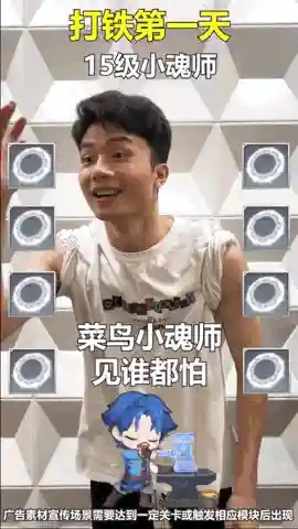 魂师对决打铁阵容搭配(魂师对决最强阵容T0火队)插图14