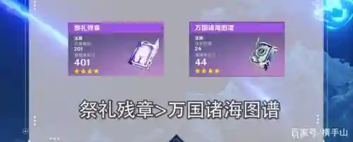 迪卢克砂糖阵容搭配(主c迪卢克阵容)插图8
