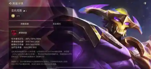 机甲骑马剑魔阵容怎么搭配(云顶之弈剑魔主c阵容)插图7