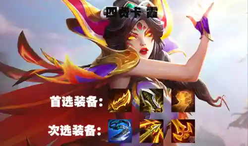 迅捷射手强攻阵容搭配最新(射手怎么设置优先攻击英雄)插图13
