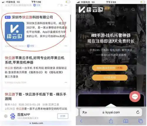 练级阵容搭配攻略图解(0氪平民咸鱼推图最强阵容)插图2