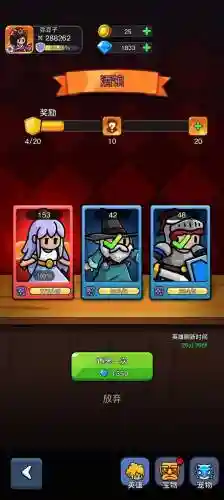 英雄卡经典阵容搭配最新(决斗大师阵容搭配)插图2