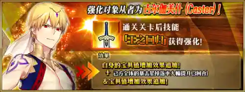 闪烁之光团长阵容搭配推荐(闪烁之光t0阵容排名)插图4