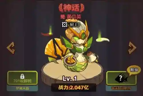 咸鱼之王群雄阵容搭配玩具(少年三国志群雄阵容)插图11