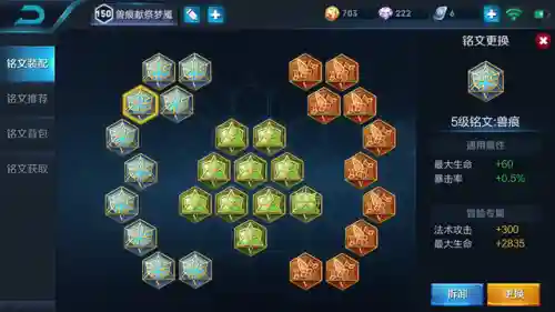 法师和打野的搭配阵容(法师和谁配合最强)插图3