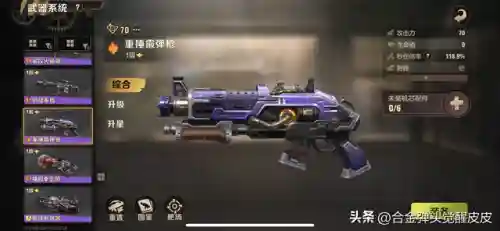 特雷弗阵容机芯搭配(ETA和SW机芯哪个更稳定)插图4