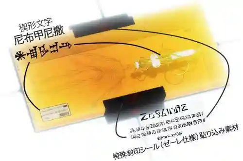 怨愤使徒阵容搭配攻略图(邪恶撒加阵容搭配)插图11