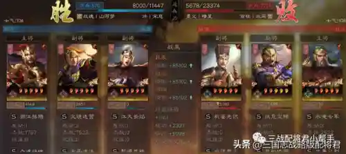 陆逊开荒如何搭配阵容(陆逊开荒带什么技能)插图3