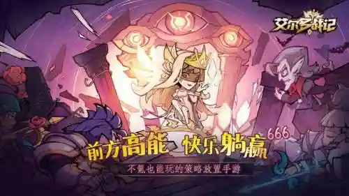 亡灵终极阵容怎么搭配最强(酒馆战棋亡灵终极阵容)插图