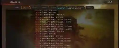 虎臣阵容怎么搭配好看(虎豹骑适合哪些阵容)插图14