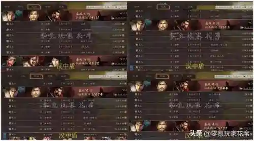 魏延的最强阵容搭配图解(三国志战略版魏延最强阵容)插图4