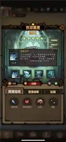 亡灵终极阵容怎么搭配最强(酒馆战棋亡灵终极阵容)插图1