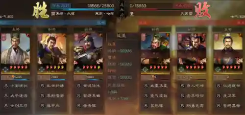 刘备盾兵宝物阵容搭配(率土之滨终极刘备形兵)插图3