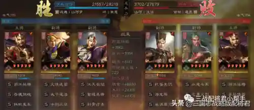 陆逊开荒如何搭配阵容(陆逊开荒带什么技能)插图6