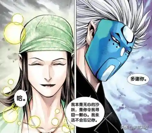 四阴玄奘阵容搭配图(西游除妖推图阵容)插图16