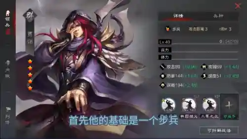 张角最强阵容搭配率土(率土之滨s1张角最强组合)插图1