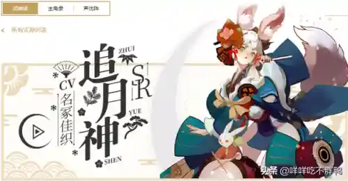 真蛇三切阵容搭配(八岐大蛇pve阵容搭配)插图1