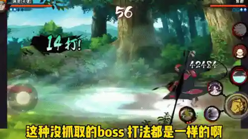 全民火影觉醒小白阵容搭配(火影忍者火主平民最强阵容)插图1