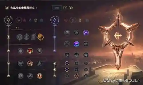 纯炼金阵容推荐加点搭配(云顶之弈炼金匹配阵容)插图3