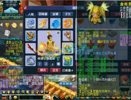 擂台单挑赛最强阵容搭配(pk赛季主流阵容大汇总)插图3