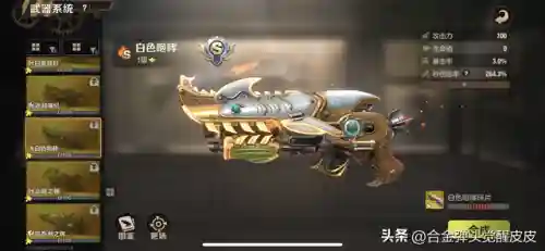 特雷弗阵容机芯搭配(ETA和SW机芯哪个更稳定)插图1