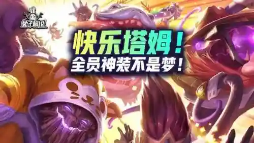 小爆家完美搭配阵容(斗罗手游最强阵容搭配)插图1