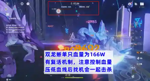 深渊求生者阵容搭配攻略(地牢求生后期阵容搭配)插图9