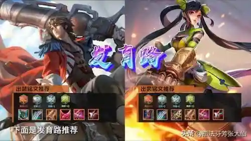 小明加香香阵容搭配图(消除萌怪大作战阵容搭配)插图9