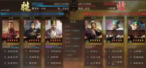 刘备盾兵宝物阵容搭配(率土之滨终极刘备形兵)插图16