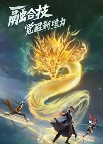 风水阵容搭配什么武魂最好(斗罗大陆h5阵容最佳搭配)插图