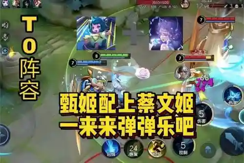 守约孙策组合推荐阵容搭配(孙策主c前期推图阵容)插图1
